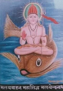matsyendranath